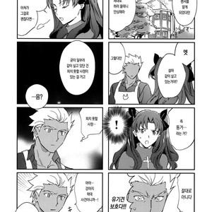 [Yoke (Emya)] Nekoha, Inu wo Hirou. – Fate/ Grand Order dj [Kr] – Gay Comics image 008.jpg