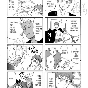 [Yoke (Emya)] Nekoha, Inu wo Hirou. – Fate/ Grand Order dj [Kr] – Gay Comics image 009.jpg