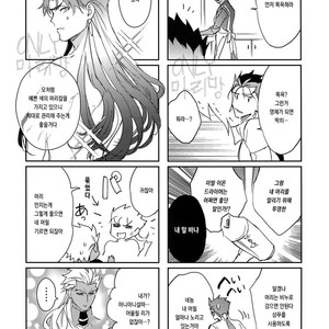 [Yoke (Emya)] Nekoha, Inu wo Hirou. – Fate/ Grand Order dj [Kr] – Gay Comics image 010.jpg