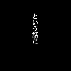 [dal] MUKIMUKI XIII 2018 Remake [JP] – Gay Comics image 082.jpg