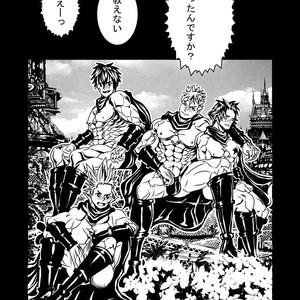 [dal] MUKIMUKI XIII 2018 Remake [JP] – Gay Comics image 085.jpg