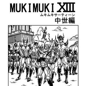 [dal] MUKIMUKI XIII 2018 Remake [JP] – Gay Comics image 419.jpg