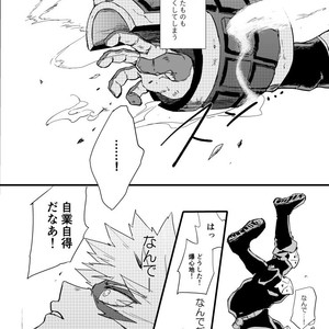 [Masoe] Right hand – Boku no Hero Academia dj [JP] – Gay Comics image 006.jpg