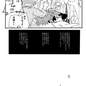 [Masoe] Right hand – Boku no Hero Academia dj [JP] – Gay Comics image 016.jpg