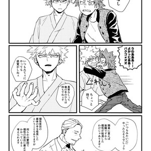 [Masoe] Right hand – Boku no Hero Academia dj [JP] – Gay Comics image 017.jpg