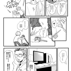 [Masoe] Right hand – Boku no Hero Academia dj [JP] – Gay Comics image 022.jpg