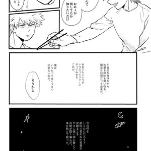 [Masoe] Right hand – Boku no Hero Academia dj [JP] – Gay Comics image 027.jpg