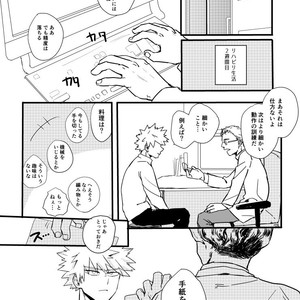 [Masoe] Right hand – Boku no Hero Academia dj [JP] – Gay Comics image 028.jpg