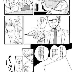 [Masoe] Right hand – Boku no Hero Academia dj [JP] – Gay Comics image 029.jpg