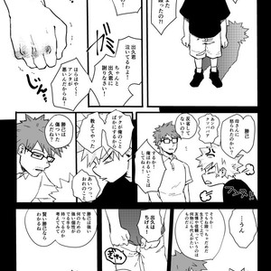 [Masoe] Right hand – Boku no Hero Academia dj [JP] – Gay Comics image 040.jpg
