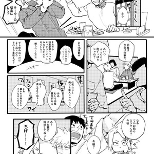 [Masoe] Right hand – Boku no Hero Academia dj [JP] – Gay Comics image 047.jpg
