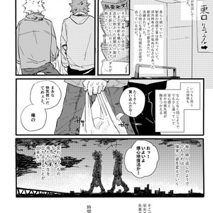 [Masoe] Right hand – Boku no Hero Academia dj [JP] – Gay Comics image 060.jpg
