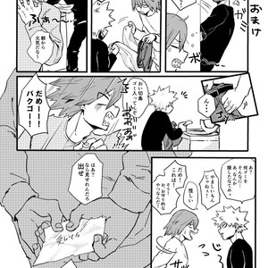 [Masoe] Right hand – Boku no Hero Academia dj [JP] – Gay Comics image 064.jpg
