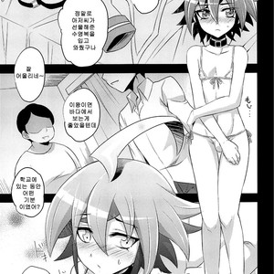 [HEATWAVE (Kaitou Yuuhi)] ENTERTAINMENT SEX DUEL!! – Yu-Gi-Oh! ARC-V dj [Kr] – Gay Comics image 004.jpg