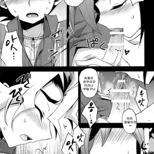 [HEATWAVE (Kaitou Yuuhi)] ENTERTAINMENT SEX DUEL!! – Yu-Gi-Oh! ARC-V dj [Kr] – Gay Comics image 018.jpg