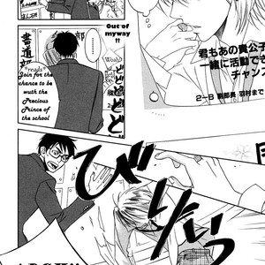 [AMAGI Reno] Seishun Danshi Shugei Club (update c.5.5) [Eng] – Gay Comics image 010.jpg