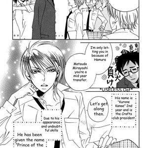 [AMAGI Reno] Seishun Danshi Shugei Club (update c.5.5) [Eng] – Gay Comics image 017.jpg