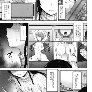 [Seki Sabato (Tsukuru)] Manbiki Josou Shounen Oshioki Fuck [JP] – Gay Comics image 007.jpg