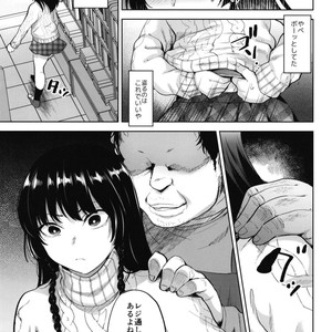 [Seki Sabato (Tsukuru)] Manbiki Josou Shounen Oshioki Fuck [JP] – Gay Comics image 009.jpg