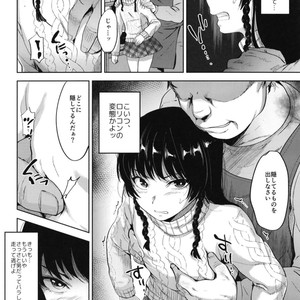 [Seki Sabato (Tsukuru)] Manbiki Josou Shounen Oshioki Fuck [JP] – Gay Comics image 010.jpg