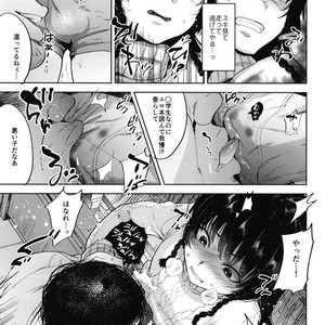 [Seki Sabato (Tsukuru)] Manbiki Josou Shounen Oshioki Fuck [JP] – Gay Comics image 013.jpg