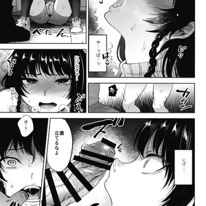 [Seki Sabato (Tsukuru)] Manbiki Josou Shounen Oshioki Fuck [JP] – Gay Comics image 015.jpg
