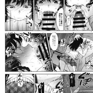 [Seki Sabato (Tsukuru)] Manbiki Josou Shounen Oshioki Fuck [JP] – Gay Comics image 016.jpg