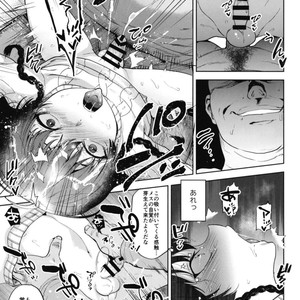 [Seki Sabato (Tsukuru)] Manbiki Josou Shounen Oshioki Fuck [JP] – Gay Comics image 023.jpg