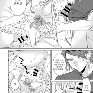 [Kaochuu Kingdom (Sisei)] Chi no Tsunagaranai Otouto [kr] – Gay Comics image 023.jpg