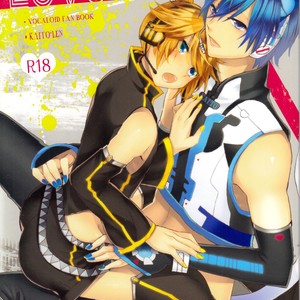 [CrashRush (Gesshi)] Love & Roll – Vocaloid dj [Eng] – Gay Comics image 001.jpg