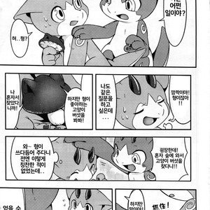 [Raier] Kinki no Mori – Granblue Fantasy dj [kr] – Gay Comics image 005.jpg