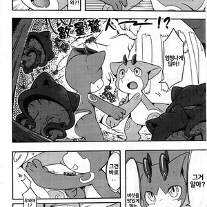 [Raier] Kinki no Mori – Granblue Fantasy dj [kr] – Gay Comics image 006.jpg