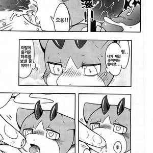 [Raier] Kinki no Mori – Granblue Fantasy dj [kr] – Gay Comics image 009.jpg