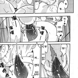 [Raier] Kinki no Mori – Granblue Fantasy dj [kr] – Gay Comics image 011.jpg
