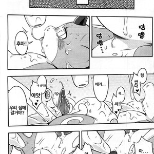 [Raier] Kinki no Mori – Granblue Fantasy dj [kr] – Gay Comics image 012.jpg