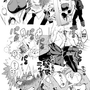 [sco.labo] KiriBaku Anthology Omake – Boku no Hero Academia dj [JP] – Gay Comics image 003.jpg