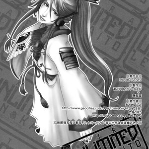 [Akoyagai To Aumale Ebi, Rengokudou (Ooki Bonta, Kinako Bou)] Extra Unlimited – Vocaloid dj [Eng] – Gay Comics image 025.jpg