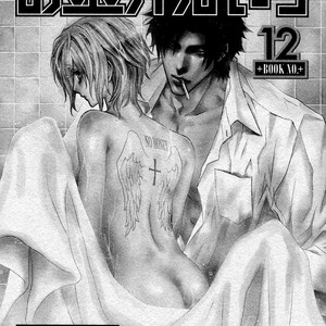 [SHINOZAKI Hitoyo & KOUSAKA Tohru] Okane ga Nai Vol.12 [Eng] – Gay Comics image 007.jpg