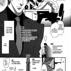[SHINOZAKI Hitoyo & KOUSAKA Tohru] Okane ga Nai Vol.12 [Eng] – Gay Comics image 017.jpg