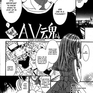 [SHINOZAKI Hitoyo & KOUSAKA Tohru] Okane ga Nai Vol.12 [Eng] – Gay Comics image 018.jpg