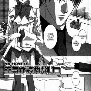 [SHINOZAKI Hitoyo & KOUSAKA Tohru] Okane ga Nai Vol.12 [Eng] – Gay Comics image 131.jpg