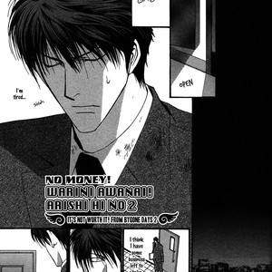 [SHINOZAKI Hitoyo & KOUSAKA Tohru] Okane ga Nai Vol.12 [Eng] – Gay Comics image 157.jpg