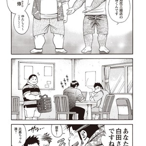 [SENKAN Komomo] Taiyou ga Yonde Iru – Vol.2 [JP] – Gay Comics image 009.jpg