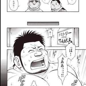 [SENKAN Komomo] Taiyou ga Yonde Iru – Vol.2 [JP] – Gay Comics image 012.jpg