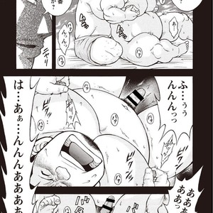[SENKAN Komomo] Taiyou ga Yonde Iru – Vol.2 [JP] – Gay Comics image 013.jpg