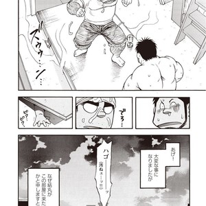 [SENKAN Komomo] Taiyou ga Yonde Iru – Vol.2 [JP] – Gay Comics image 018.jpg