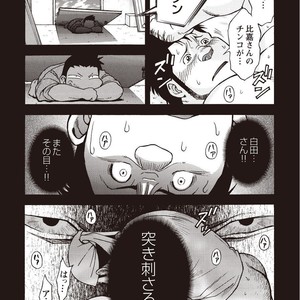 [SENKAN Komomo] Taiyou ga Yonde Iru – Vol.2 [JP] – Gay Comics image 026.jpg