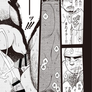 [SENKAN Komomo] Taiyou ga Yonde Iru – Vol.2 [JP] – Gay Comics image 030.jpg