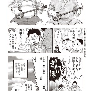 [SENKAN Komomo] Taiyou ga Yonde Iru – Vol.2 [JP] – Gay Comics image 032.jpg