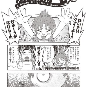 [SENKAN Komomo] Taiyou ga Yonde Iru – Vol.2 [JP] – Gay Comics image 033.jpg